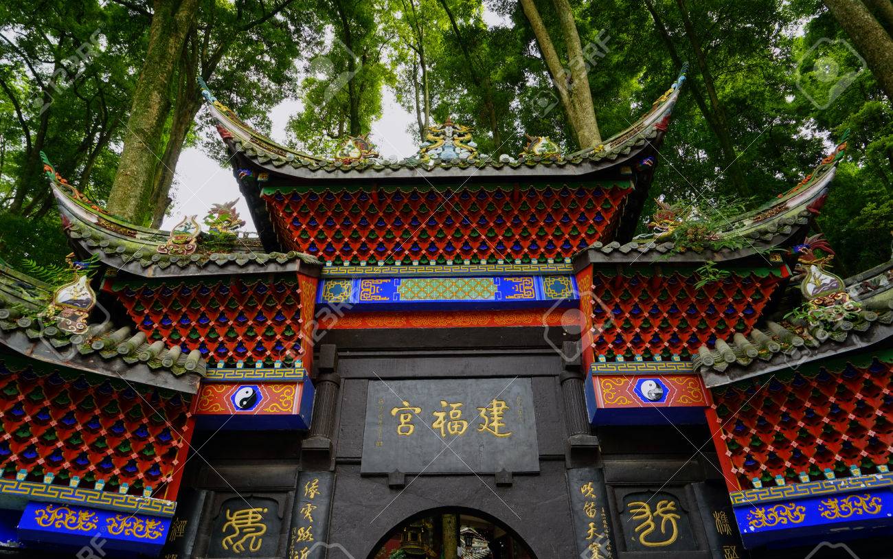 建北京長富宮飯店 の写真素材 画像素材 Image