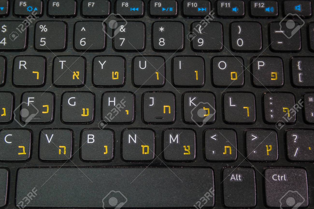 Clavier Avec Des Lettres En Hebreu Et En Anglais Clavier D Ordinateur Portable Vue De Dessus Gros Plan Banque D Images Et Photos Libres De Droits Image