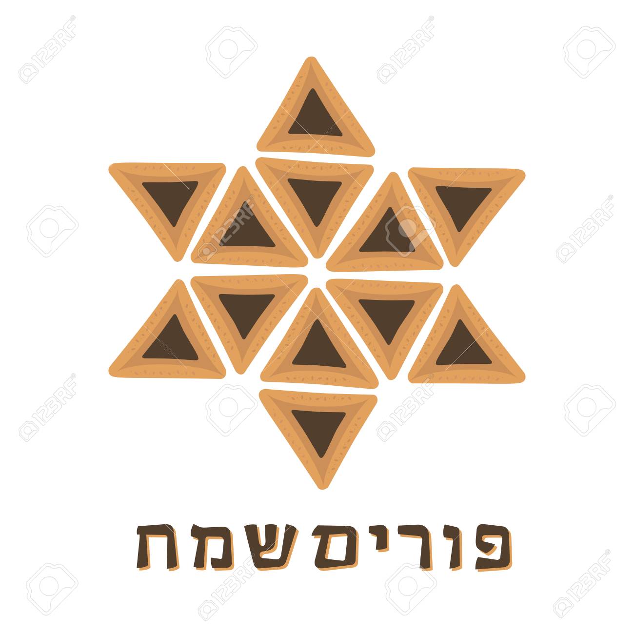 ハッピープリム を意味するヘブライ語のテキストを持つダビデの形の星にハマンタッシュのプリムホリデーフラットデザインアイコン ベクトル Eps10 の図 のイラスト素材 ベクタ Image 95680841