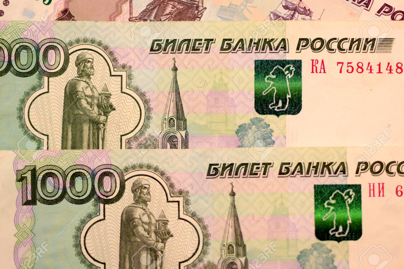 Close Up Russian Currency Note, Ruble Or RUB Stock Photo, Picture and  Royalty Free Image. Image 80273666.