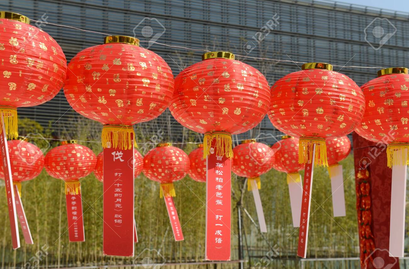 Red Lanterns With Chinese Letters Printed Mean Bring Good Luck Word Stock Photo Picture And Royalty Free Image Image 116010450