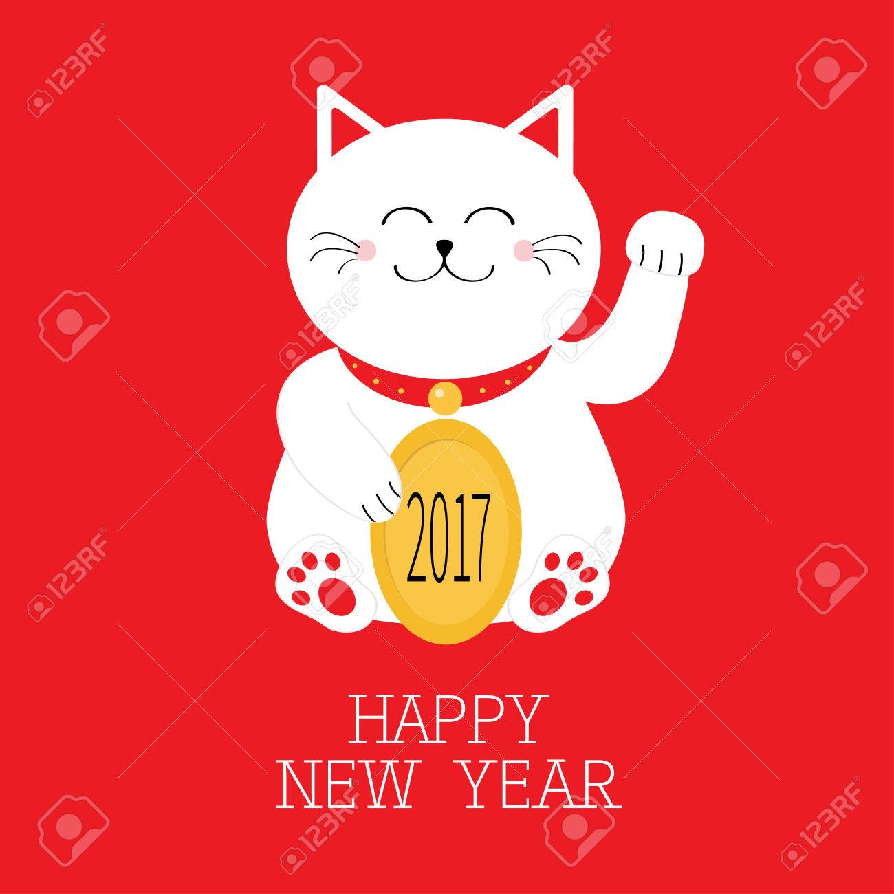 happy new year in japanese