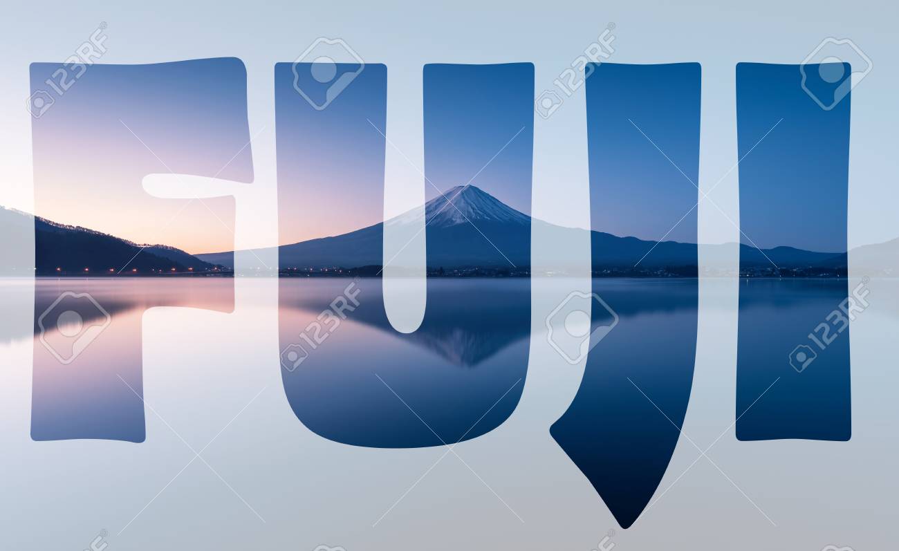 富士富士山に穏やかな湖の反射と夜明けに透明の単語 の写真素材 画像素材 Image 富士富士山に穏やかな湖の反射と夜明けに透明の単語 の写真素材 画像素材 Image