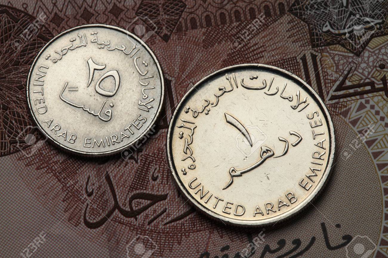 アラブ首長国連邦市場のコイン。アラブ首長国連邦 25 フィルス、1 ディルハム硬貨。の写真素材・画像素材 Image 31284953