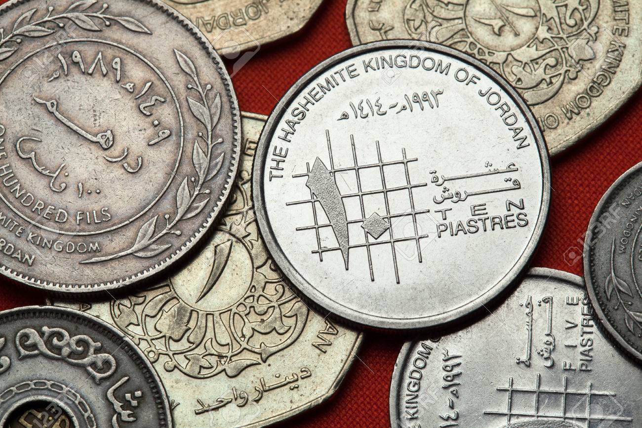 ヨルダンのコイン。ヨルダン 10 ピアストル (カイロ) コイン。の写真素材・画像素材 Image 53693420