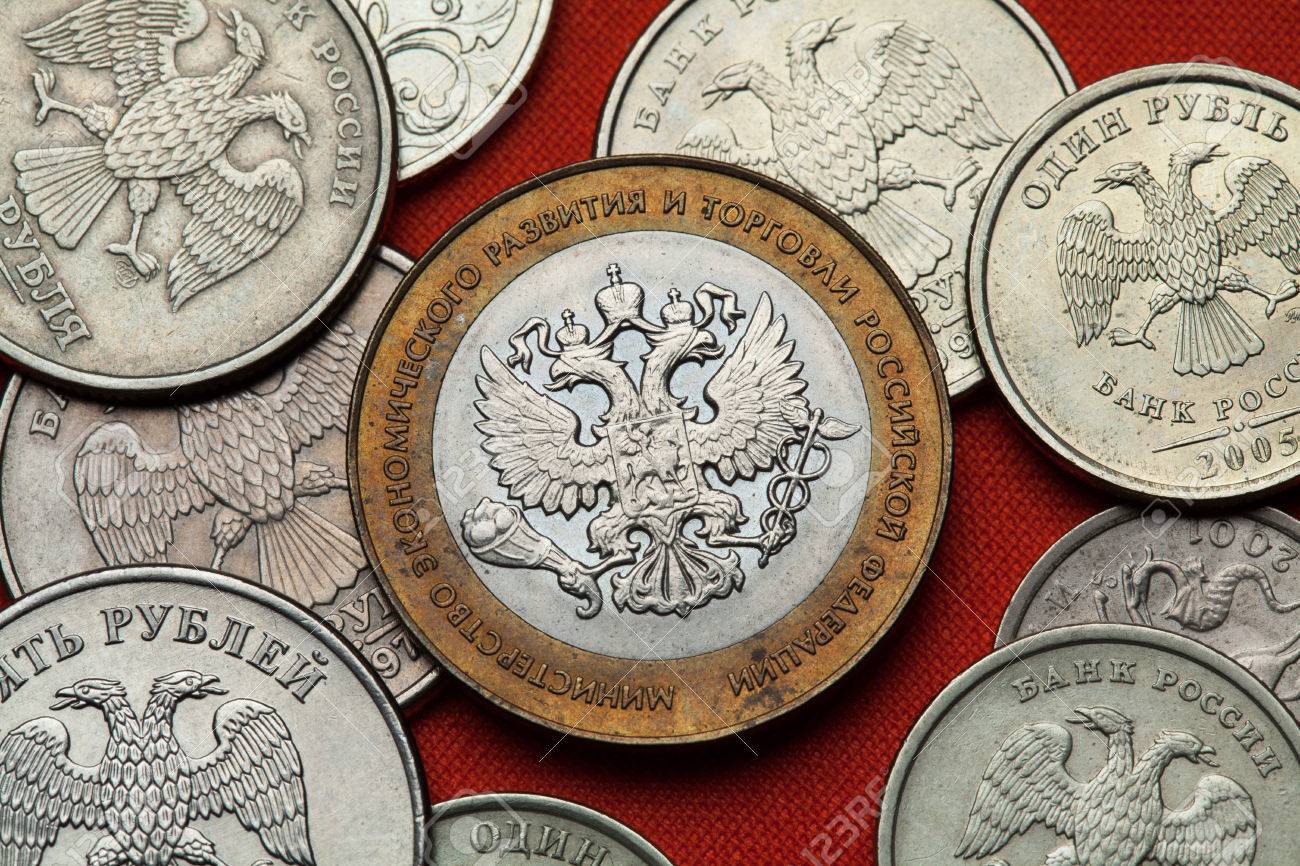 ロシアのコイン。ロシア記念 10 ルーブル コイン専用の省の経済発展と貿易。の写真素材・画像素材 Image 53693316
