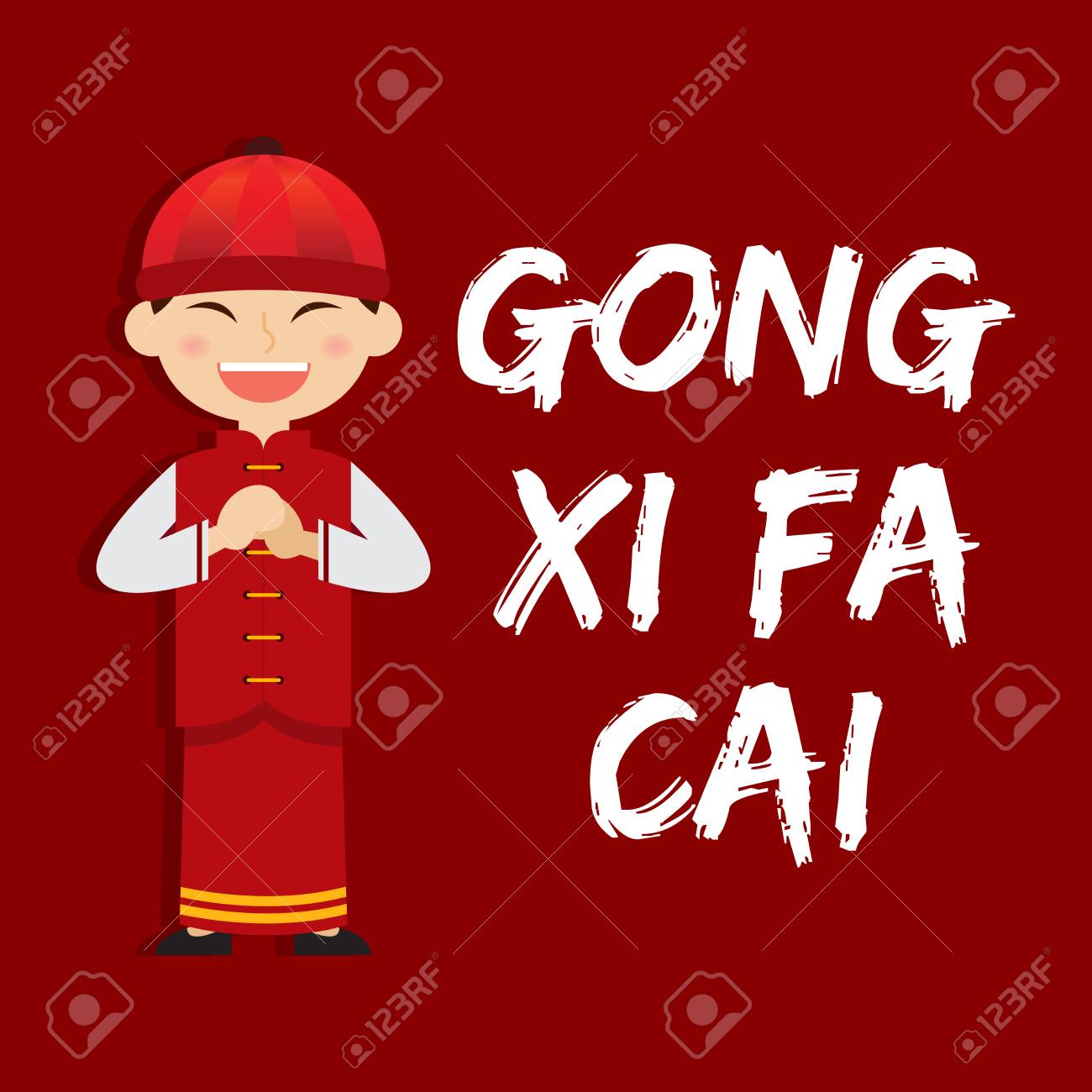 Boy Saying Gong Xi Fa Chai Chinese New Year Vector Illustration Stock Vector Boy Saying Gong Xi Fa Chai Chinese New Year Vector Illustration Stock Vector