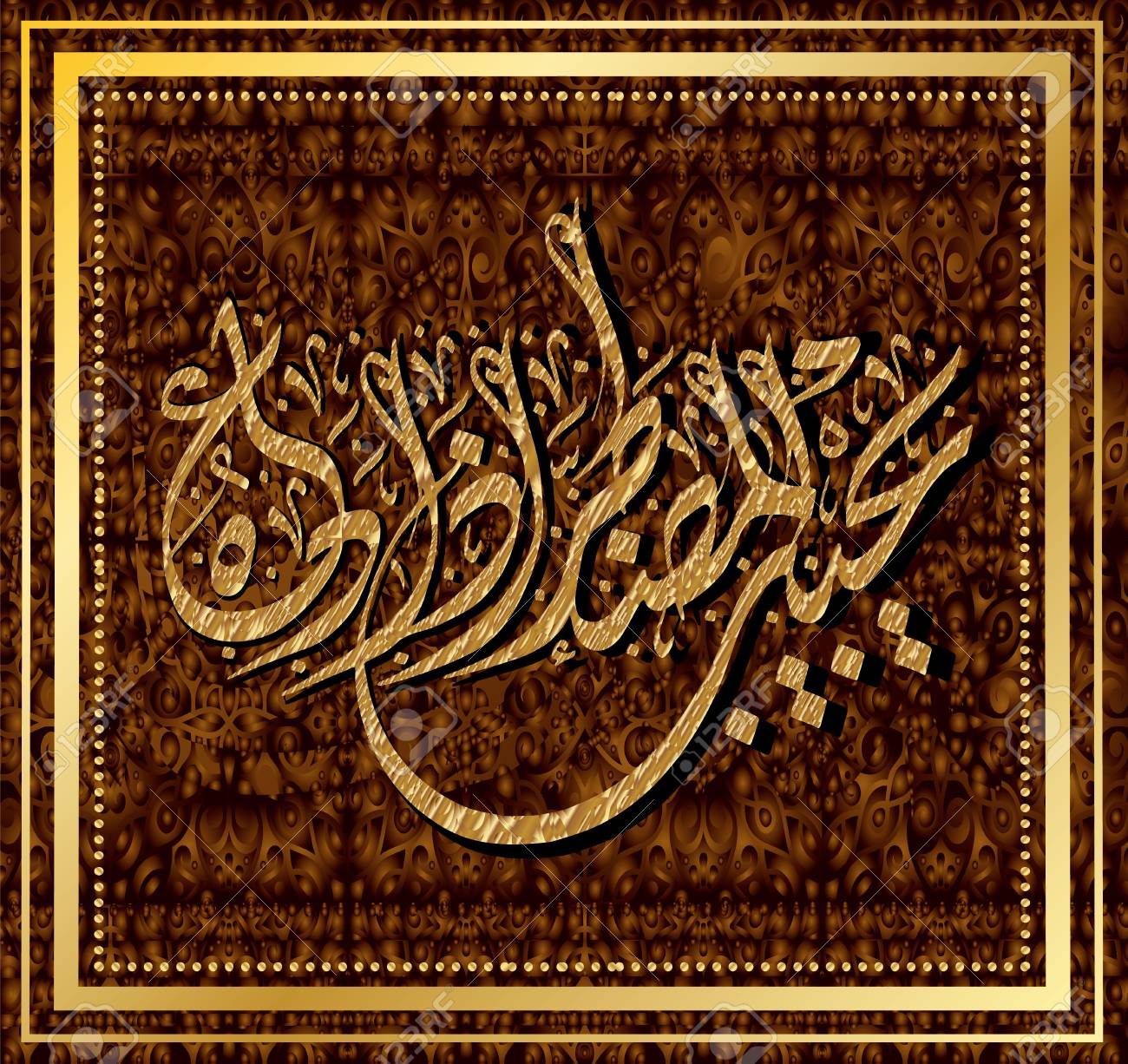 Image result for surah al naml calligraphy
