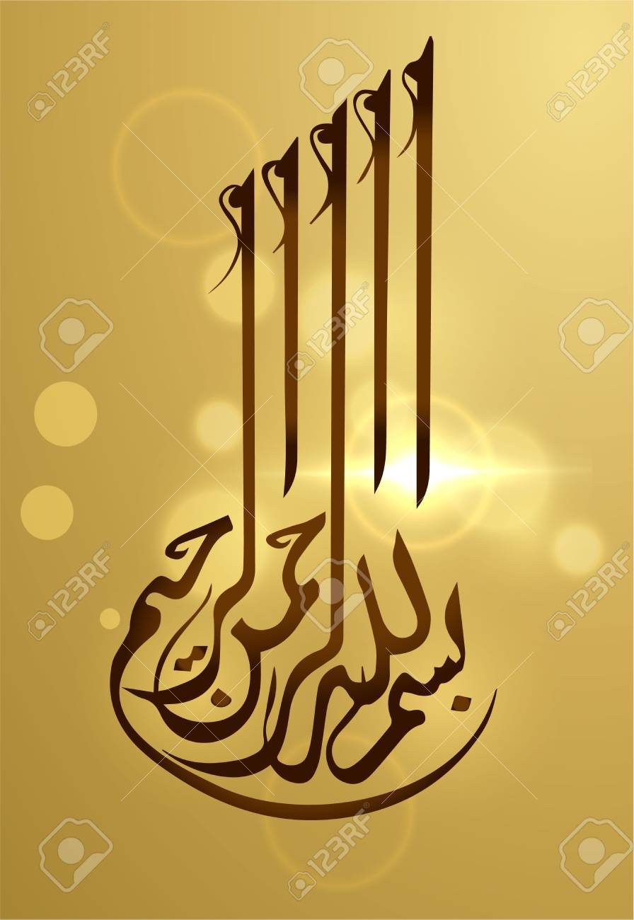 arabic calligraphy art designs allah written in arabic calligraphy