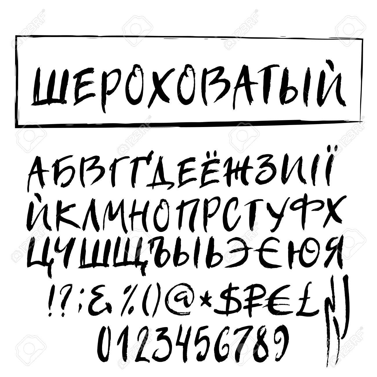 punctuation title