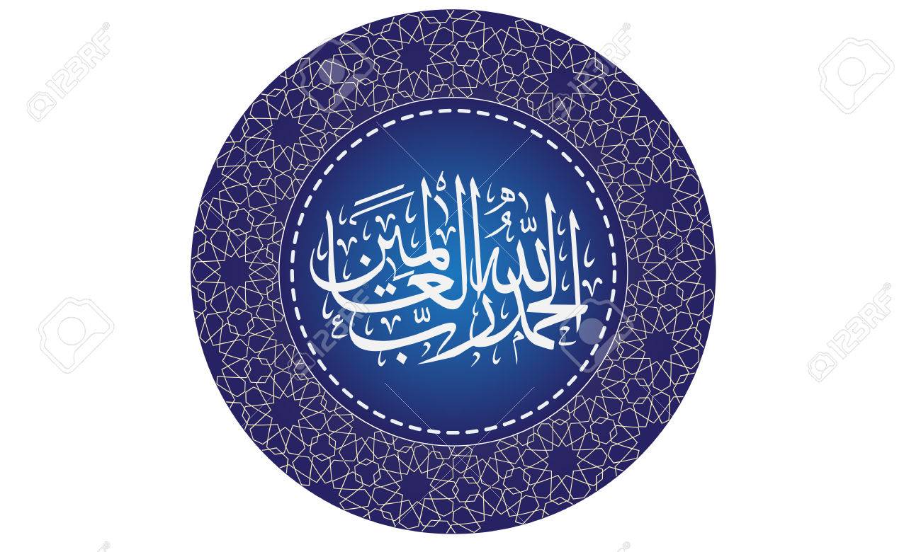 Ya in alamin amin jawi rabbal Sosok Ulama Ya in alamin amin jawi rabbal Al