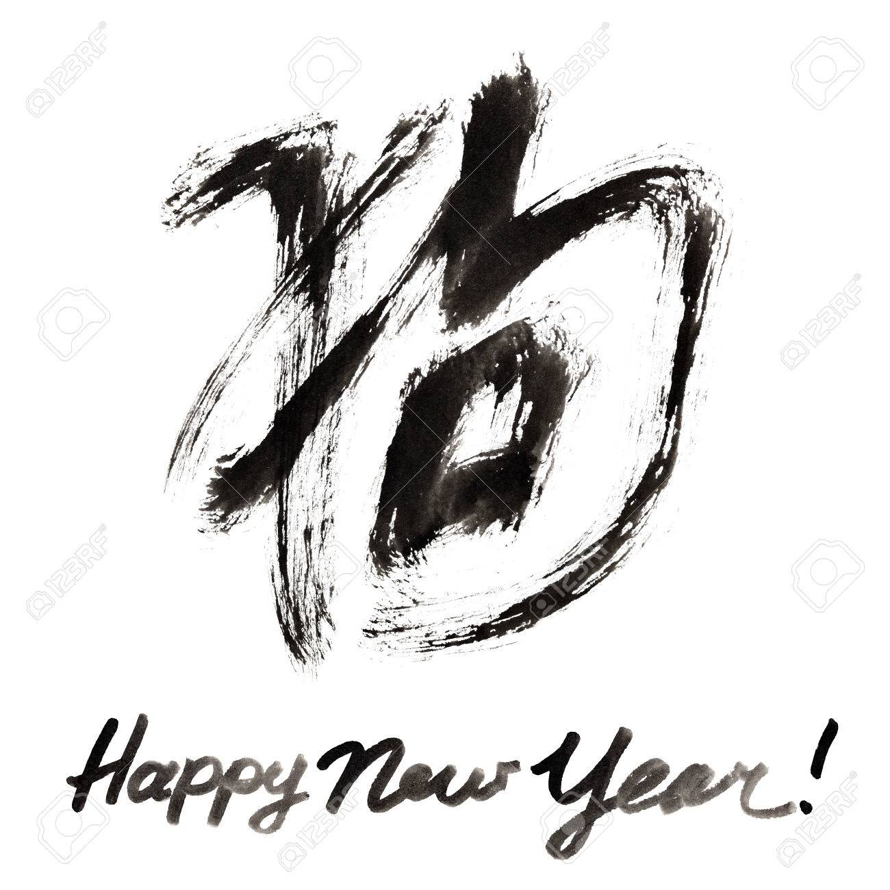 chinese character for happy new year