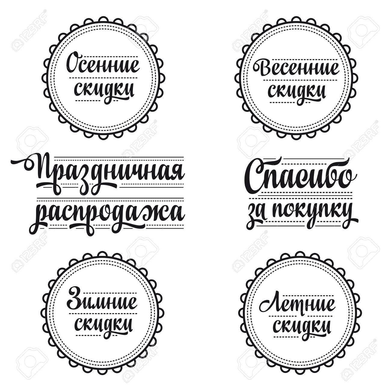 police cyrillique russe