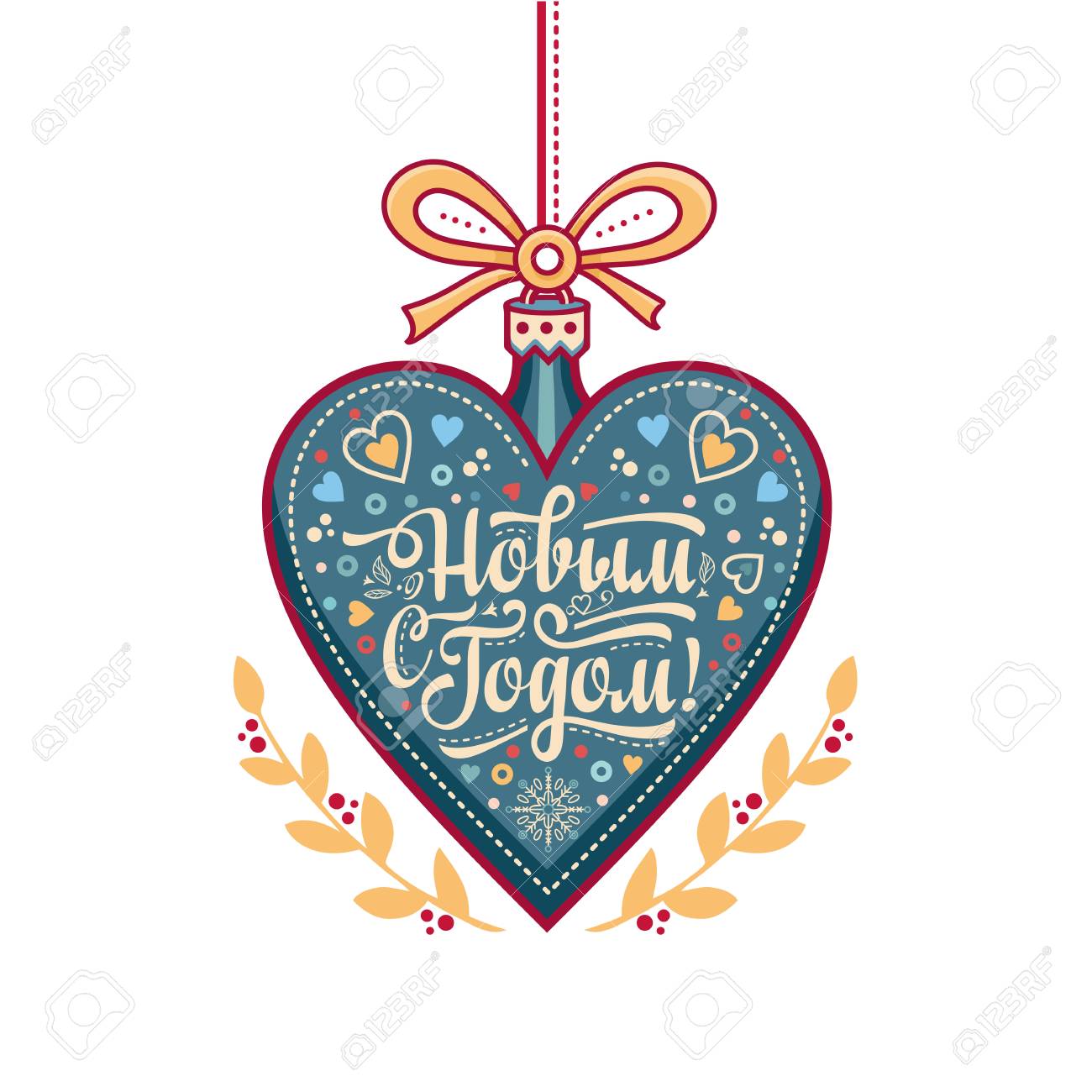 年賀状 休日のカラフルな装飾 ロシア語のフレーズと組成をレタリングします キリル文字で幸せな休日のための暖かい願い 英語翻訳 新年 あけましておめでとうございます のイラスト素材 ベクタ Image