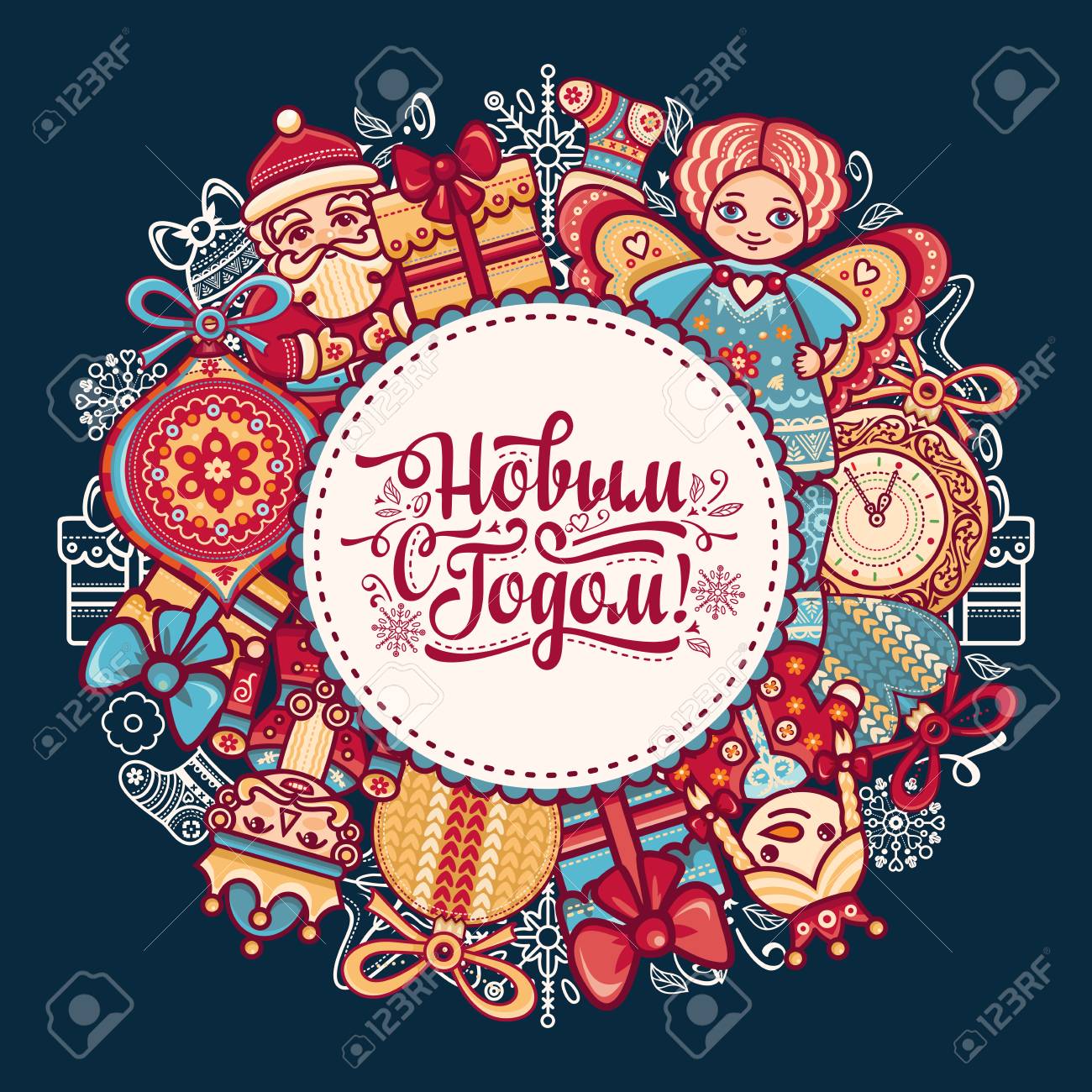 russian greeting new year postcard lettering cyrillic slavic new year postcard